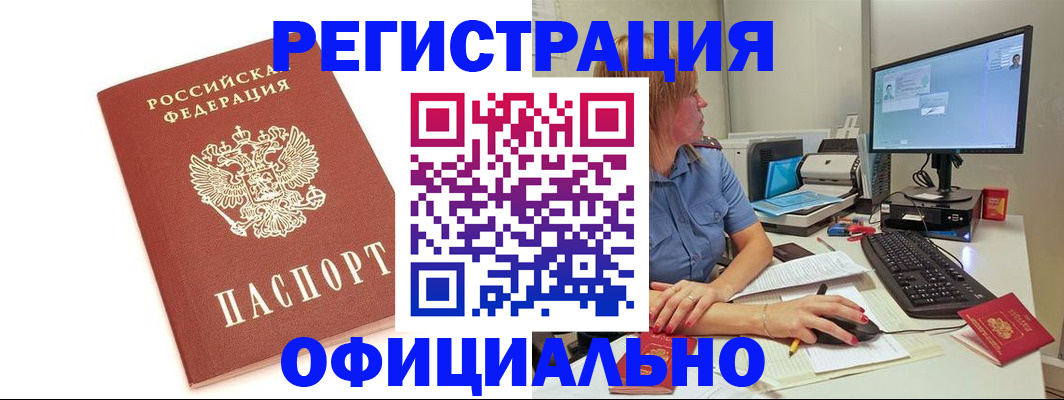 форма 3 в Миньяре