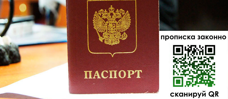 в Миньяре height= регистрация в Миньяре